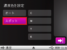 SCTVって何？